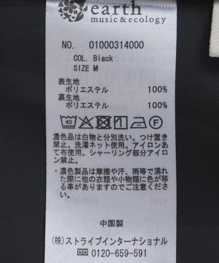 earth music&ecology「SET2点レースワンピース＋キャミワンピース」|ワンピース|