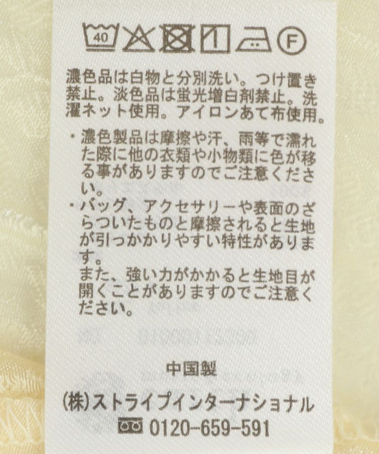 earth music&ecology「シアージャガードペプラムチュニック」|チュニック|