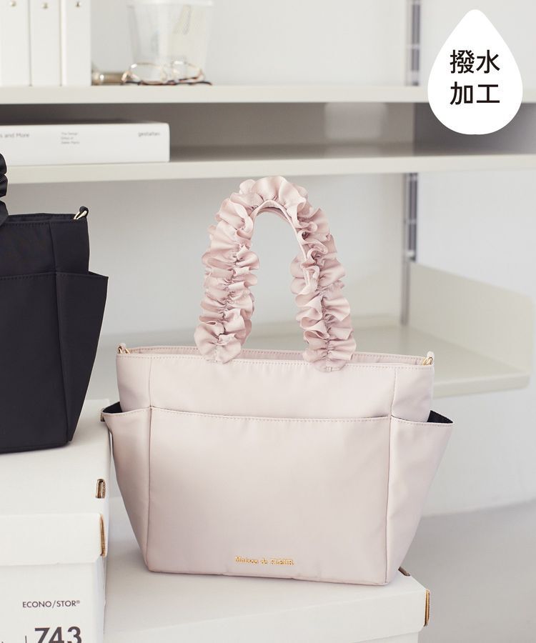 Maison de FLEUR「撥水加工フリルハンドル2Wayトートバッグ」|トートバッグ|グレイッシュピンク