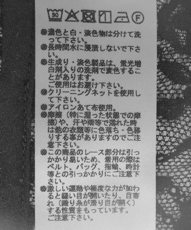 AnriettMusee「レースフリルキャミビスチェ」|キャミソール|