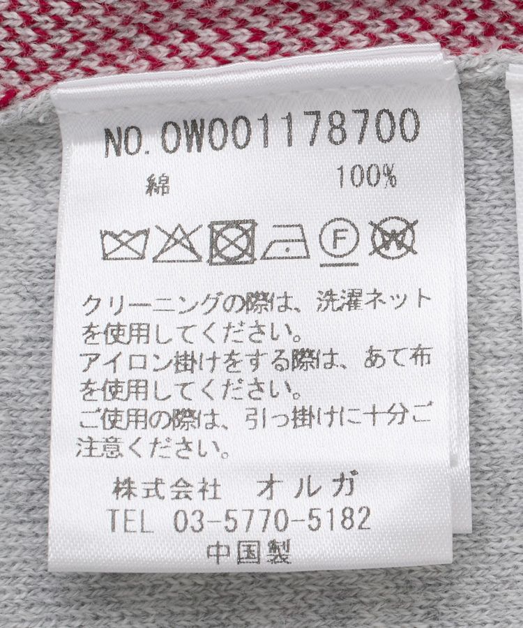 GARAGE OF GOOD CLOTHING「ジャガードロゴニットプルオーバー」|ニット・セーター|