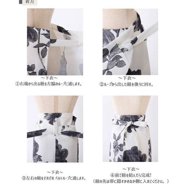  「【接触冷感/吸水速乾】浴衣≪一人で着られる/二部式浴衣(スカートタイプ)≫」|その他|