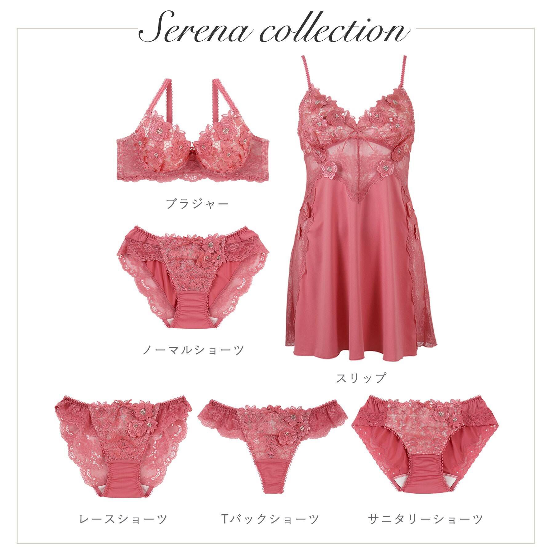 Risa Magli「セリーナ Tバックショーツ」|インナー|