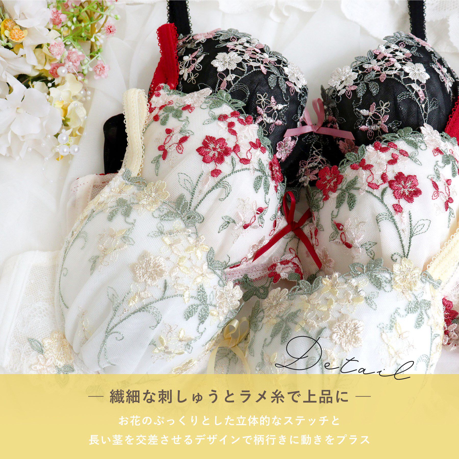 Risa Magli「ナヨン ブラジャー（B-D）＜サイドシェイプ＞」|インナー|