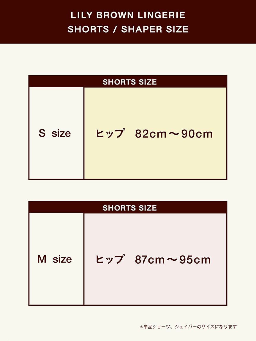 LILY BROWN Lingerie「【LILY BROWN Lingerie】レギュラーショーツ/チェリッシュ」|インナー|