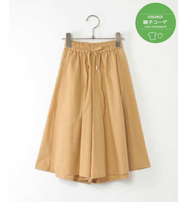ikka kids「【親子おそろい】コットンボリュームスカーチョ（120~160cm）」|スカート|ベージュ