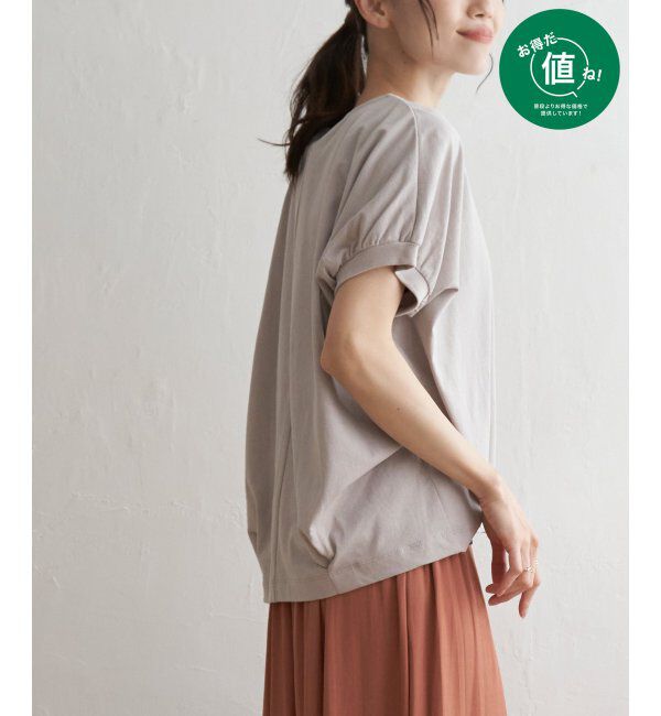 ikka「【親子おそろい】冷感ドルマンタックプルオーバー」|その他|ベージュ