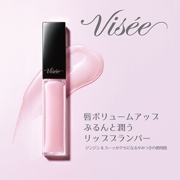 Visee「ヴィセ エッセンス リッププランパー SP001 シアーピンク バニラミント (1)」|リップメイク|