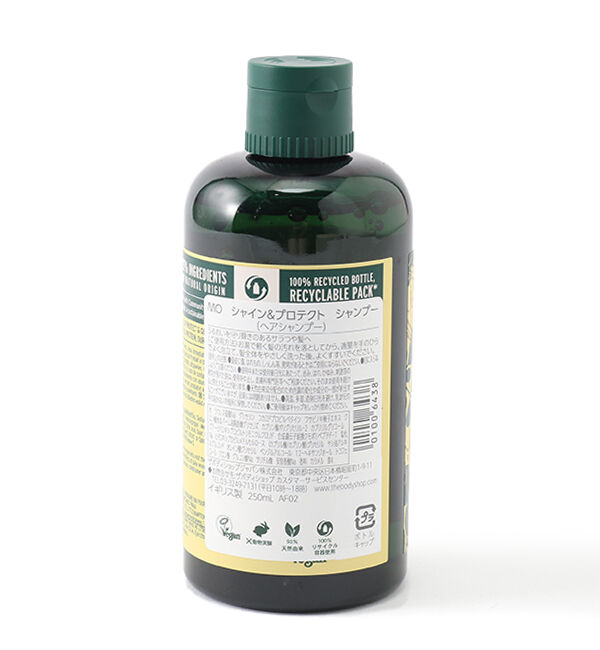 THE BODY SHOP「モリンガ シャイン＆プロテクト シャンプー 250mL」|シャンプー|