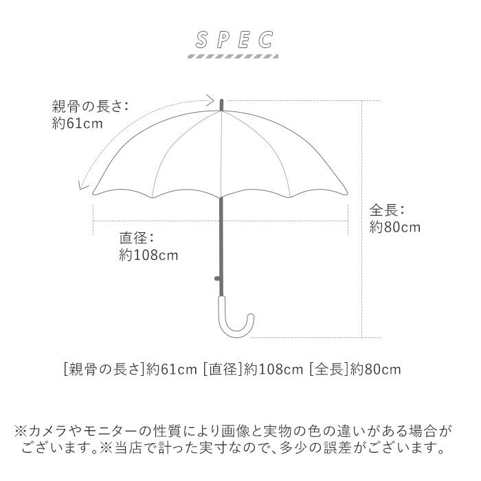 BACKYARD FAMILY「逆さ傘 レディース 通販 SCANDINAVIAN FOREST スカンジナビアンフォレスト」|傘|