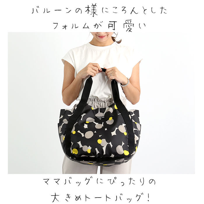 BACKYARD FAMILY「トートバッグ レディース 大きめ 通販 マザーズバッグ バルーントート ラウンドトートバッグ 軽量」|トートバッグ|