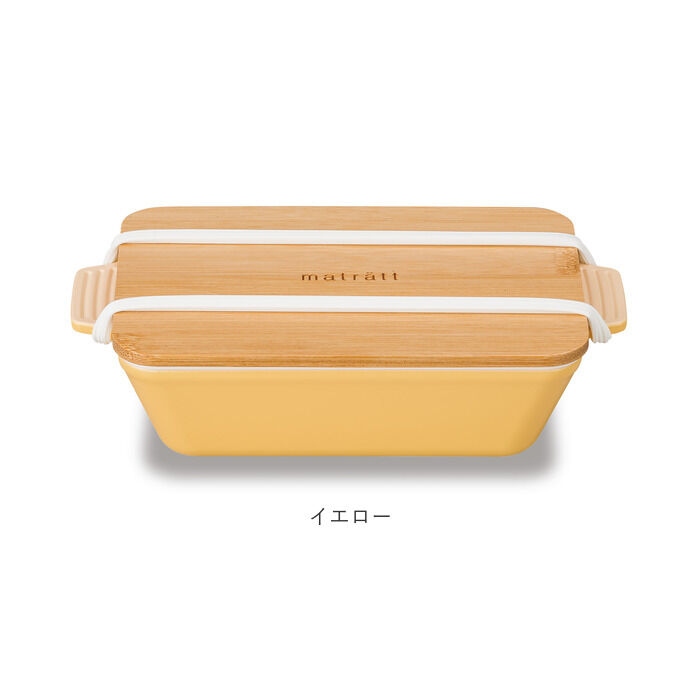 BACKYARD FAMILY「弁当箱 女子 大人 一段 通販 お弁当箱 ランチボックス 1段 550ml おしゃれ かわいい」|食器・キッチングッズ|