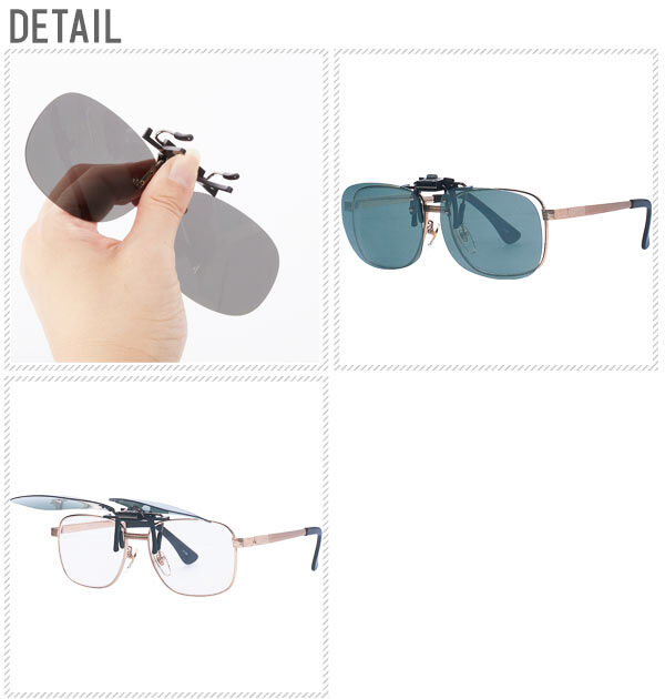 BACKYARD FAMILY「サングラス クリップ 冒険王 シセンドウ クリップ式サングラス クリップオン レディース メンズ」|サングラス|