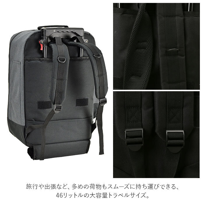 BACKYARD FAMILY「ブレザークラブ キャリーバッグ リュック 通販 トロリーバッグ トロリーケース メンズ」|ビジネスバッグ|