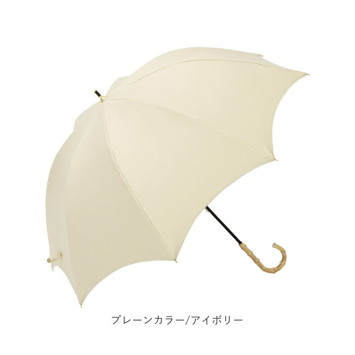 BACKYARD FAMILY「ビコーズ 傘 because 通販 日傘 遮光 長傘 晴雨兼用 雨傘 晴雨兼用傘 UVカット」|傘|