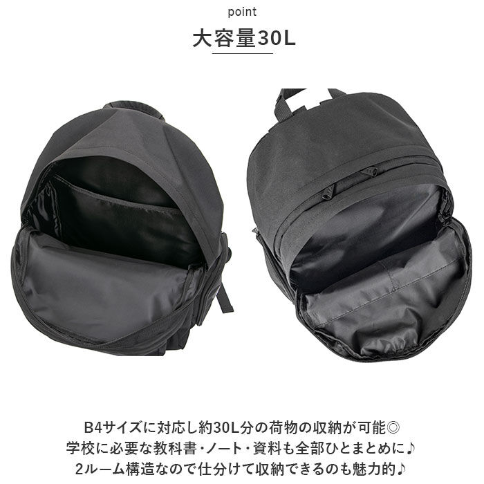 BACKYARD FAMILY「HeM リュック ヘム ジア 39-706 通販 スクールリュック 通学リュック リュックサック」|リュック|