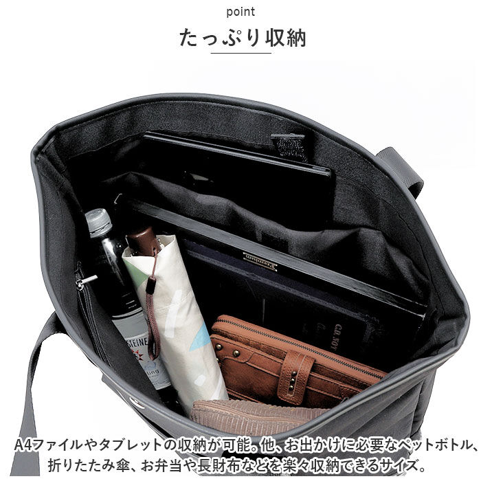 BACKYARD FAMILY「REGISTA レジスタ トートバッグ トートバック 撥水 はっ水 通販 肩掛け 肩掛けバッグ」|トートバッグ|