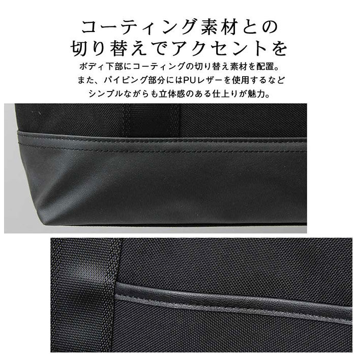 BACKYARD FAMILY「REGISTA レジスタ トートバッグ トートバック 撥水 はっ水 通販 肩掛け 肩掛けバッグ」|トートバッグ|