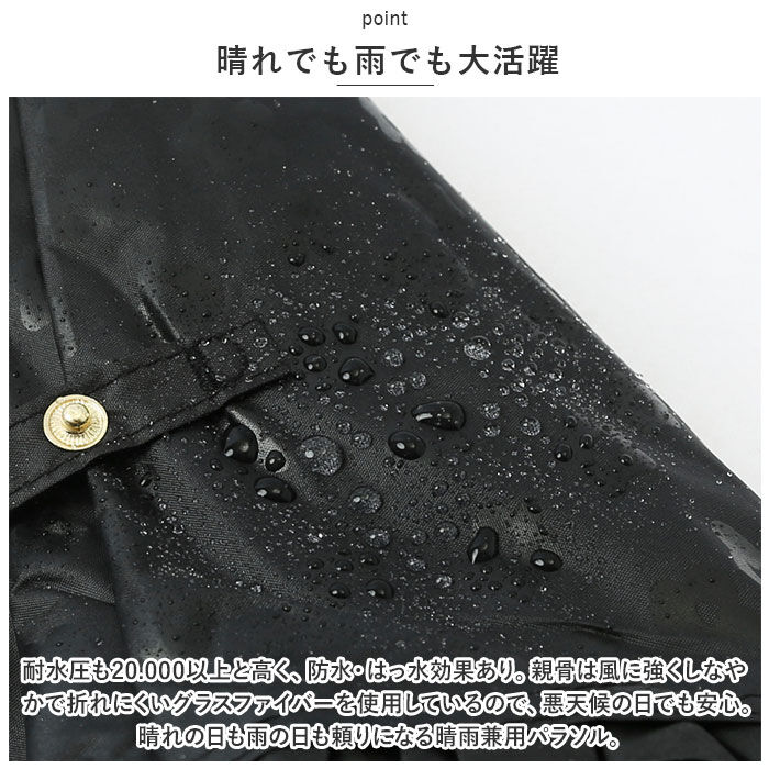 BACKYARD FAMILY「晴雨兼用傘 niftycolors 通販 日傘 ニフティカラーズ 長傘 晴雨兼用 傘 UVカット」|傘|