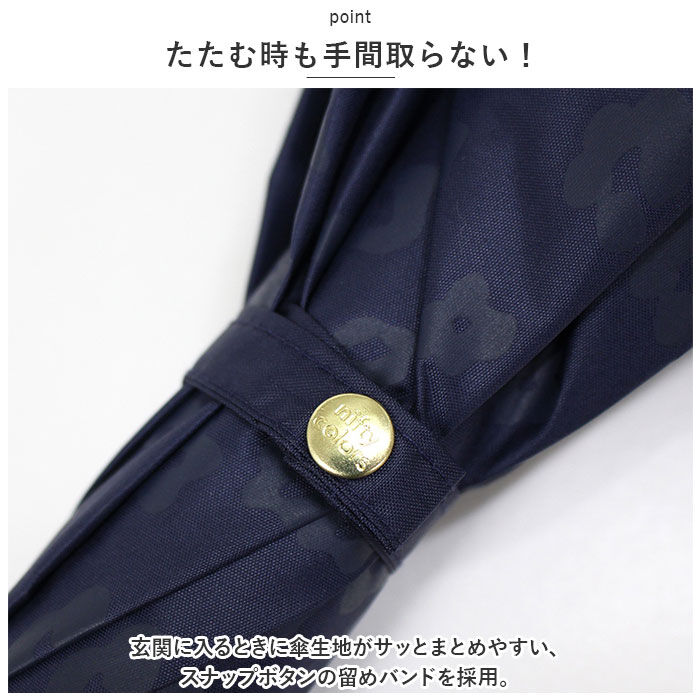 BACKYARD FAMILY「晴雨兼用傘 niftycolors 通販 日傘 ニフティカラーズ 長傘 晴雨兼用 傘 UVカット」|傘|