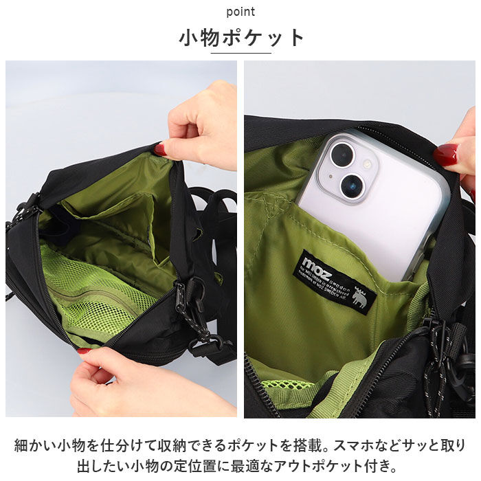 moz「moz モズ ミニ ショルダーバッグ ZZOK-01 通販 ショルダーバック ショルダー バッグ」|その他|