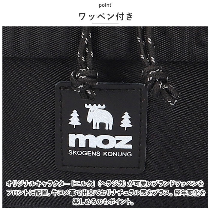 moz「moz モズ ミニ ショルダーバッグ ZZOK-01 通販 ショルダーバック ショルダー バッグ」|その他|