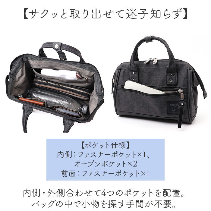 anello「anello アネロ 口金 ミニショルダー 2way ATB4685 通販 ミニショルダーバッグ」|ショルダー・メッセンジャー|