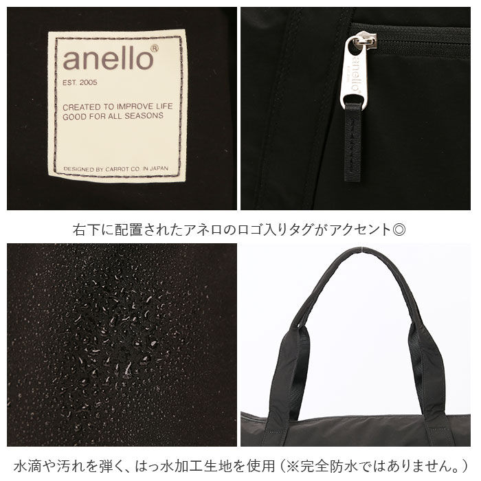 anello「アネロ anello トートバッグ ATH3151 通販 ショルダーバッグ 肩掛けカバン メンズ」|トートバッグ|