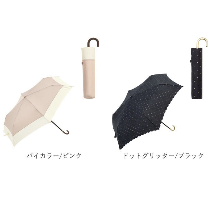 BACKYARD FAMILY「because ビコーズ 折りたたみ傘 50cm 通販 晴雨兼用傘 傘 かさ カサ 婦人傘」|傘|