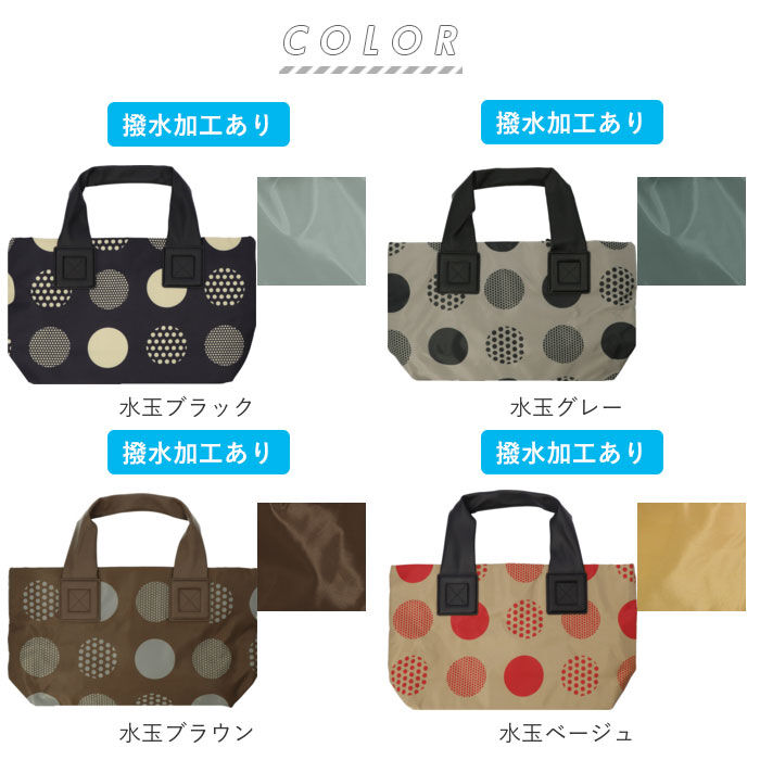 BACKYARD FAMILY「トートバッグ レディース 通販 大学生 通勤 通学 肩掛け 大きめ a4 撥水 ショルダーバッグ」|トートバッグ|