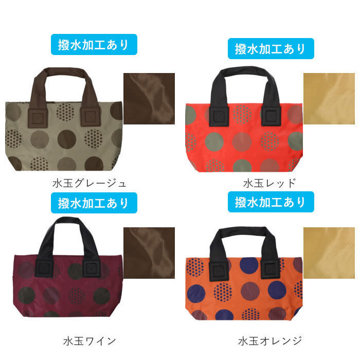 BACKYARD FAMILY「トートバッグ レディース 通販 大学生 通勤 通学 肩掛け 大きめ a4 撥水 ショルダーバッグ」|トートバッグ|