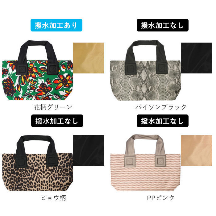 BACKYARD FAMILY「トートバッグ レディース 通販 大学生 通勤 通学 肩掛け 大きめ a4 撥水 ショルダーバッグ」|トートバッグ|