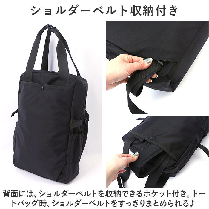 BACKYARD FAMILY「リュック トート 2way レディース 通販 リュックサック トートバッグ バックパック」|リュック|