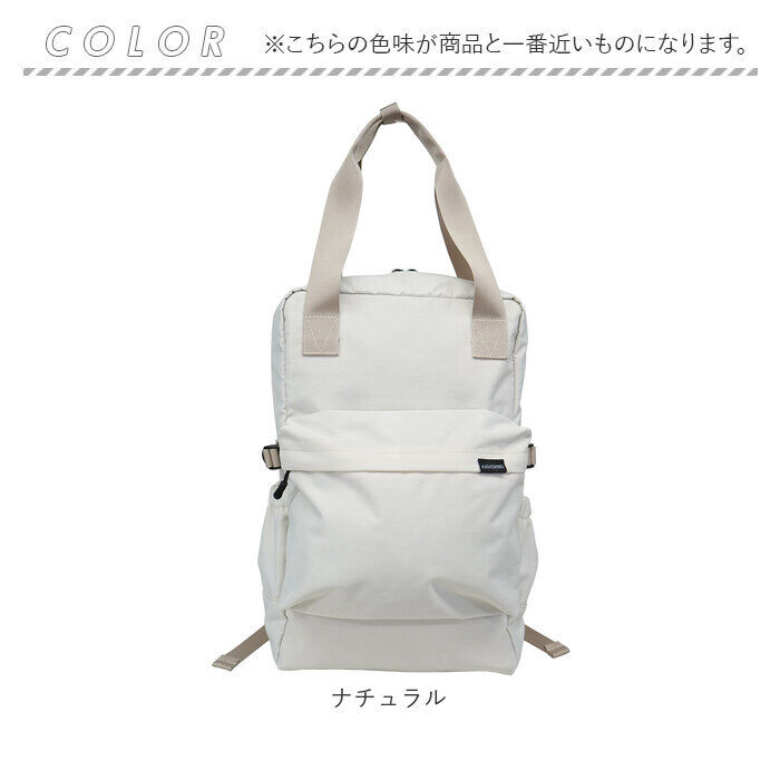 BACKYARD FAMILY「リュック トート 2way レディース 通販 リュックサック トートバッグ バックパック」|リュック|