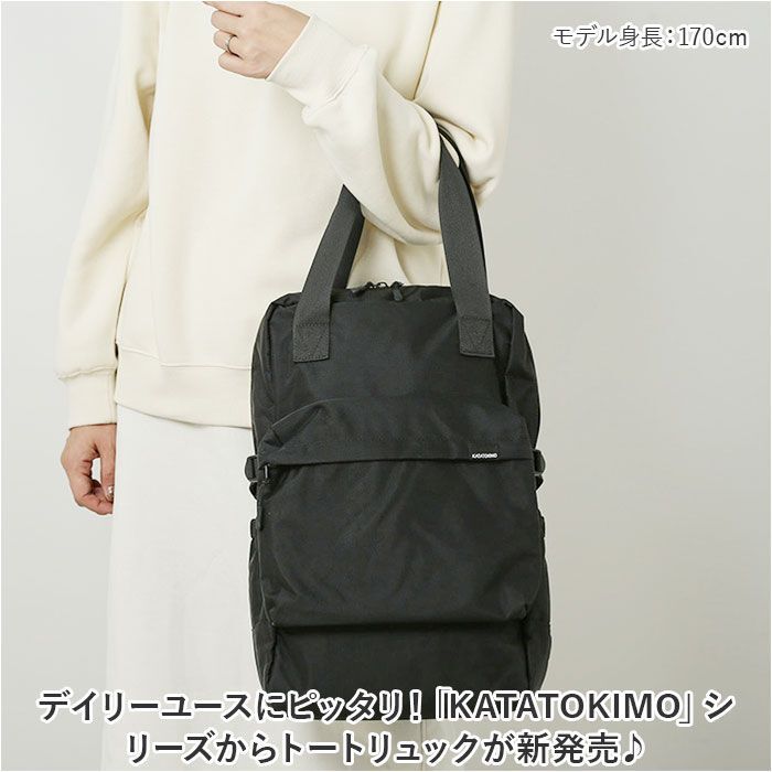 BACKYARD FAMILY「リュック トート 2way レディース 通販 リュックサック トートバッグ バックパック」|リュック|