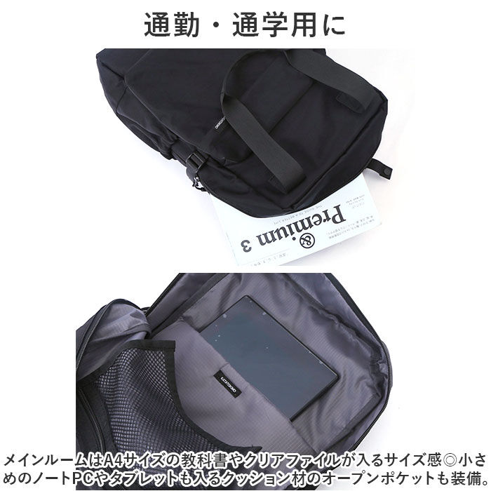 BACKYARD FAMILY「リュック トート 2way レディース 通販 リュックサック トートバッグ バックパック」|リュック|