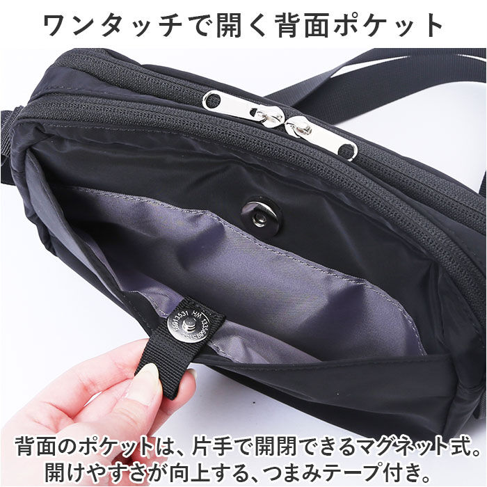 BACKYARD FAMILY「アネロ グランデ ショルダー バッグ 通販 anello GRANDE GTM0715」|ショルダー・メッセンジャー|