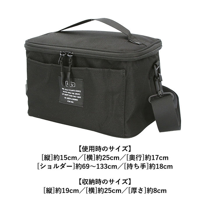 BACKYARD FAMILY「キウ kiu クーラーバッグ 通販 5L 保冷バッグ 折り畳み 折りたたみ 持ち運び コンパクト」|エコバッグ|