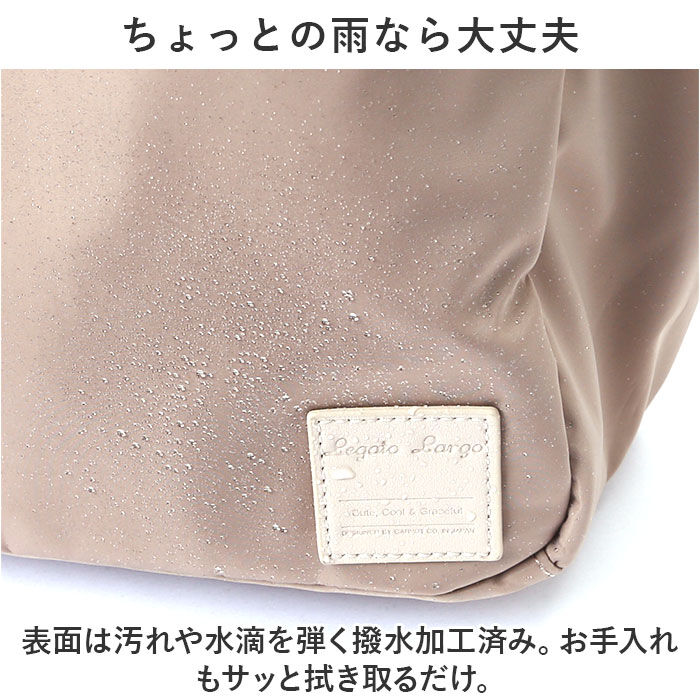 Legato Largo「レガートラルゴ トートバッグ legato largo LI-V0085 通販 トートバック」|トートバッグ|