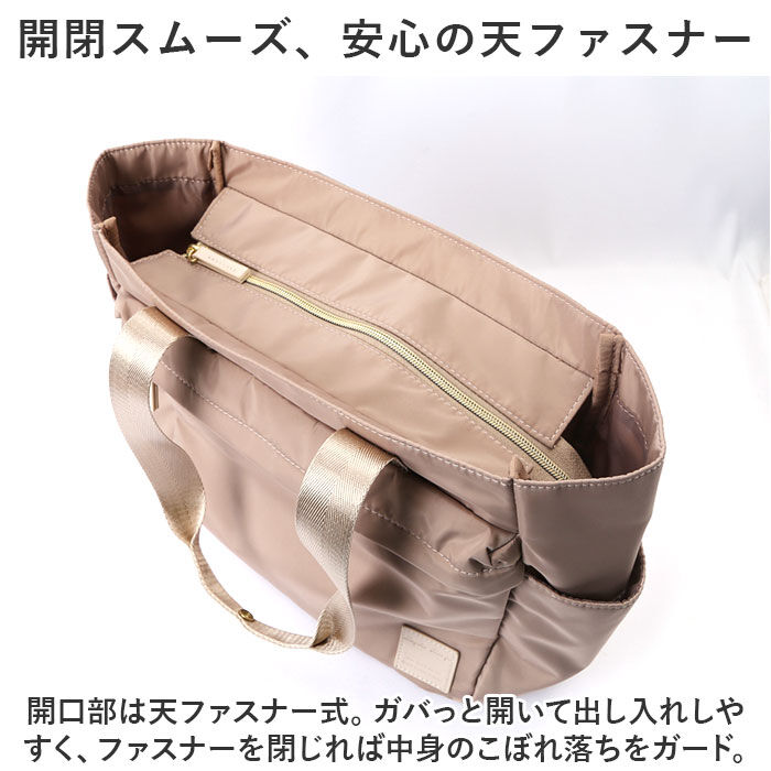 Legato Largo「レガートラルゴ トートバッグ legato largo LI-V0085 通販 トートバック」|トートバッグ|