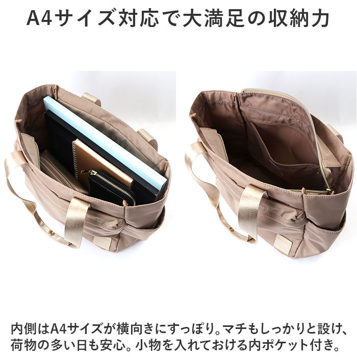 Legato Largo「レガートラルゴ トートバッグ legato largo LI-V0085 通販 トートバック」|トートバッグ|