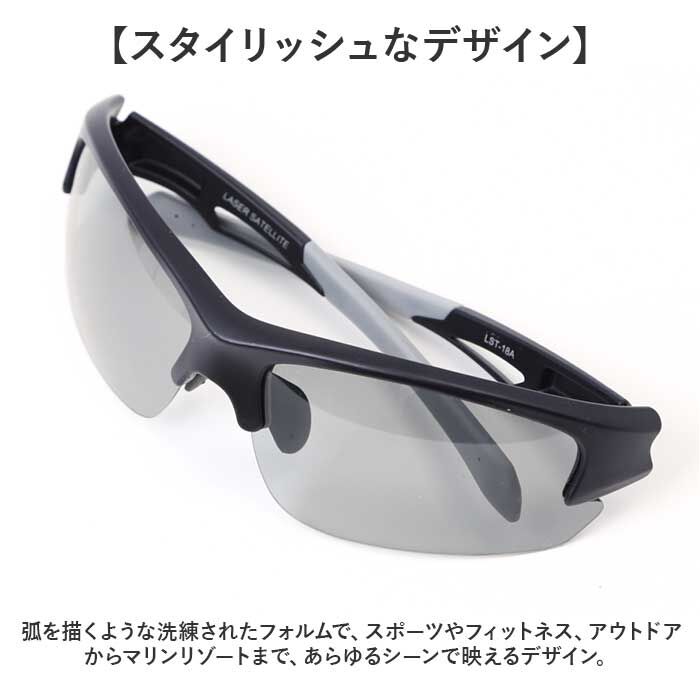 BACKYARD FAMILY「冒険王 サングラス 調光レンズ 通販 メガネ めがね 眼鏡 調光サングラス カラーレンズ」|サングラス|