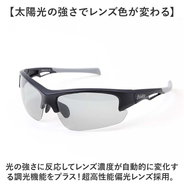 BACKYARD FAMILY「冒険王 サングラス 調光レンズ 通販 メガネ めがね 眼鏡 調光サングラス カラーレンズ」|サングラス|