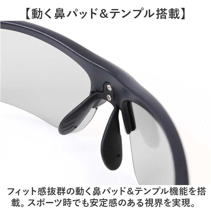 BACKYARD FAMILY「冒険王 サングラス 調光レンズ 通販 メガネ めがね 眼鏡 調光サングラス カラーレンズ」|サングラス|