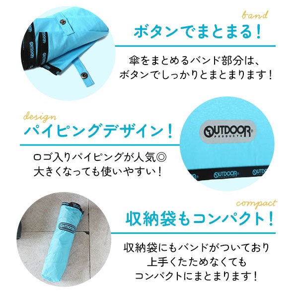 BACKYARD FAMILY「折りたたみ傘 子供用 通販 折り畳み傘 outdoor products おしゃれ 折畳み傘 傘」|傘|