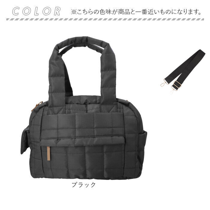 BACKYARD FAMILY「Rename リネーム マザーズバッグ キルティング 2WAY 大容量 通販 マザーズバック」|その他|