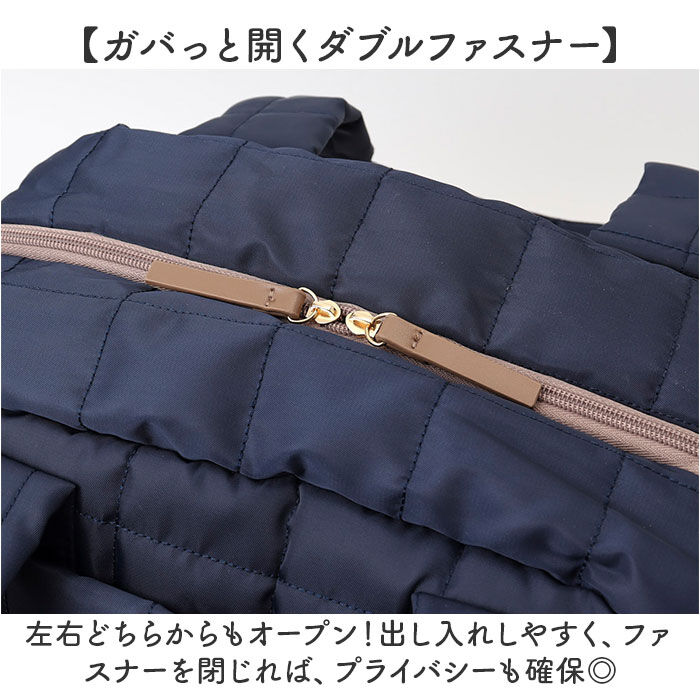 BACKYARD FAMILY「Rename リネーム マザーズバッグ キルティング 2WAY 大容量 通販 マザーズバック」|その他|