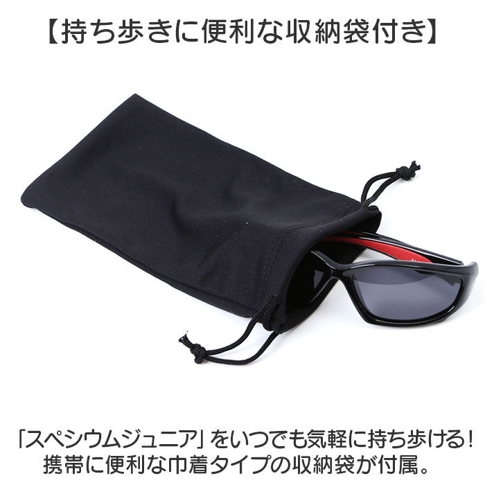 BACKYARD FAMILY「冒険王 サングラス 偏光 ジュニア 通販 メガネ めがね 眼鏡 調光サングラス カラーレンズ」|その他|