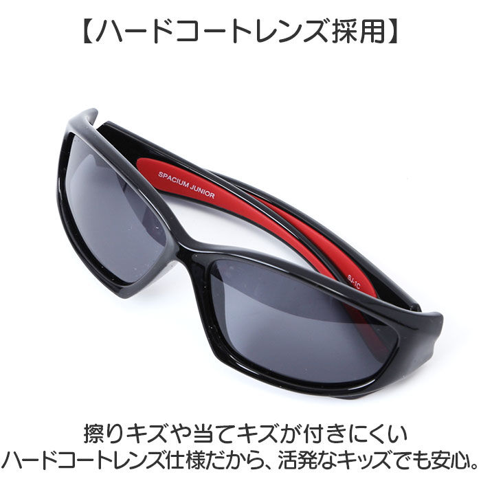 BACKYARD FAMILY「冒険王 サングラス 偏光 ジュニア 通販 メガネ めがね 眼鏡 調光サングラス カラーレンズ」|その他|