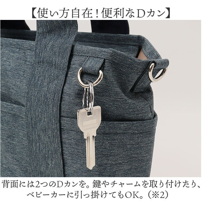 BACKYARD FAMILY「トートバッグ レディース 通販 Take Me 9pocket Totebag ショルダーバッグ」|トートバッグ|